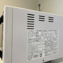 電子レンジ【※3月中旬お渡し】の画像