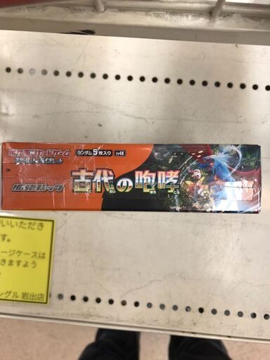 【376】ポケモンカードゲーム スカーレット＆バイオレット 古代の咆哮1BOX