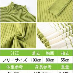 新品未使用⭐[House Yayoi] ワンピース ニット レディース 長袖 おしゃれの画像