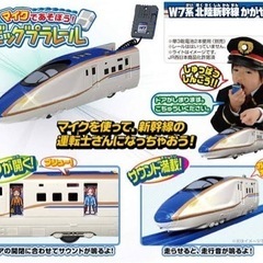 マイクであそぼう！ビッグ　プラレール BS-03 W7系北陸新幹線かがやきの画像