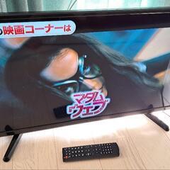 32インチテレビと小型水槽のセットの画像