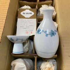 【無料】とっくりとさかづきのセット＜有田焼＞ 未使用（取りに来て...