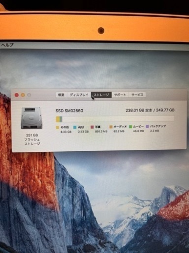 MacBook Air (13インチ, Early2015) Corei7本体