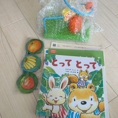こどもチャレンジ