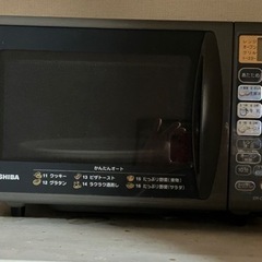 （お譲り先は再度決定）東芝製オーブンレンジER-CS3