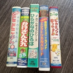 VHS   子ども向けセット　5点