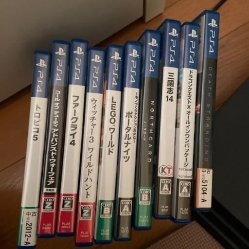 プレステ4のソフト