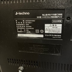 テレビモニター32v型の画像