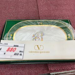 リサイクルショップどりーむ天保山店　No11672　高級皿　オシ...
