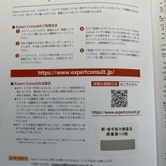 新・徒手筋力検査法　電子書籍付きの画像