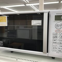 ★ジモティ割あり★ 東芝 オーブンレンジ ER-T16(W)  21年製 動作確認／クリーニング済み KJ4413