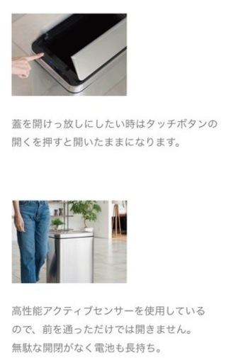 【EKO ゴミ箱】プレミアムライン デラックスファントムセンサービン45L ステンレス EK9287MT-45L