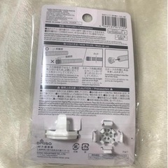 未開封 新品未使用 DAISO ダイソー エアコン室外機ホース防虫キャップ2個の画像