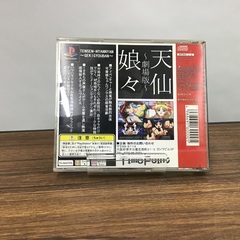 PlayStation 天仙娘々 劇場版の画像