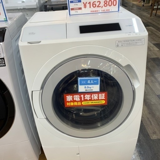 ドラム式洗濯乾燥機 HITACHI BD-STX120HL 12kg 2022年製