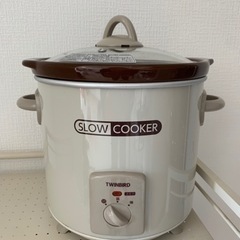 スロークッカー　ツインバード