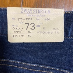 未使用タグあり　　デニムの画像