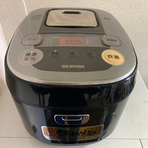 炊飯器 譲ります！