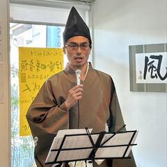 雅楽仲間を探しています！🥹🙏