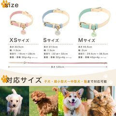 [PULCREO] 犬 首輪 小型犬 お手入れ簡単 柔らかい パステルカラ　プリンセスピンク（本革）, XS)の画像