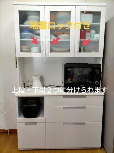 【決定】食器棚 分解可能【３月末に取りに来られる方】