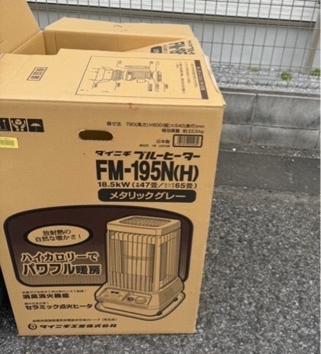 ストーブ
