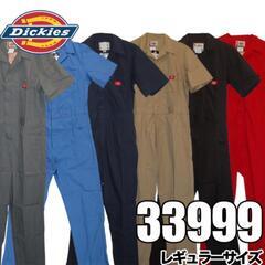 Dickies ディッキーズ 半袖つなぎ 33999 3399 ...
