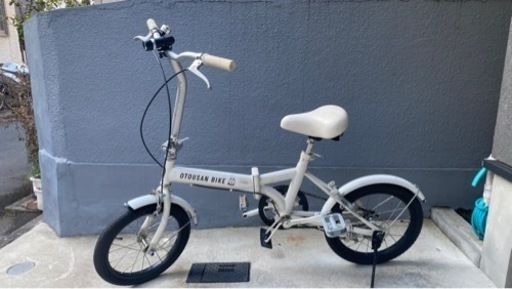 【お取引中】お父さんバイク　折たたみ自転車　16インチ　白
