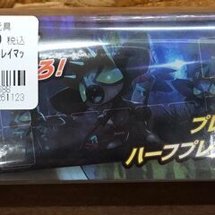 【379】ポケモンカードゲーム ハーフラバープレイマット タギングル 未開封品の画像