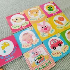 赤ちゃん絵本★赤ちゃんオモチャ★布しかけ絵本の画像