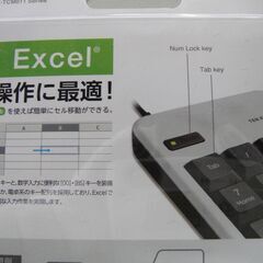 【4】ELECOM　エレコム　テンキーボード　TK-TCM011SV　PC　パソコン周辺機器　の画像
