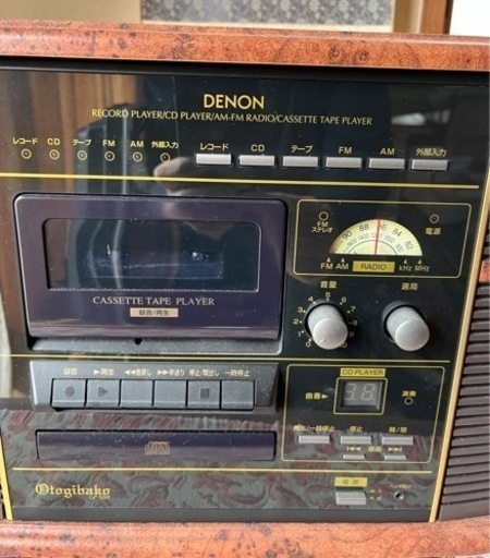 卓上型ステレオコンポ