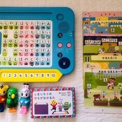 【期間限定値下げ】こどもちゃれんじ ひらがなかずパソコン