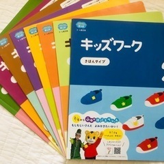 【期間限定値下げ】こどもちゃれんじ ひらがなかずパソコンの画像