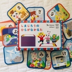 【期間限定値下げ】こどもちゃれんじ ひらがなかずパソコンの画像