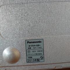 パナソニック製オーブントースターの画像