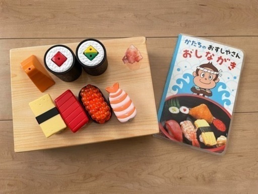 2/25まで‼︎ こどもチャレンジほっぷ　すしかたちパズル