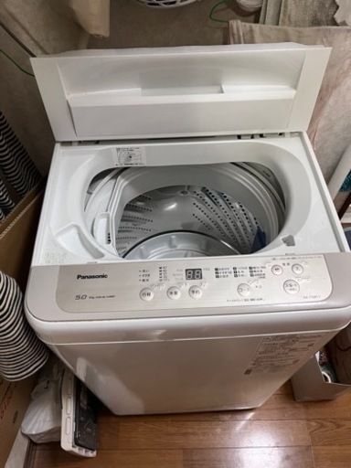 洗濯機(5.0kg)