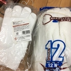 軍手　滑り止め付き　28双？の画像