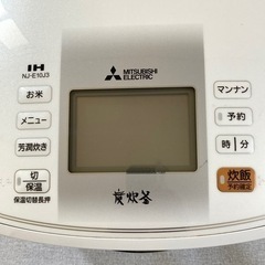 三菱　IHジャー炊飯器　1.0L(5.5合)　NJ-E10J3-W　2015年製の画像