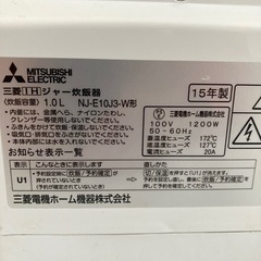 三菱　IHジャー炊飯器　1.0L(5.5合)　NJ-E10J3-W　2015年製の画像