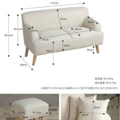 ソファ　2人掛け　一人暮らし用　グレーの画像