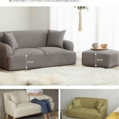 ソファ　2人掛け　一人暮らし用　グレーの画像
