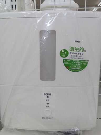 ★ジモティ割あり★ 山善 スチーム式加湿器  21年製 動作確認／クリーニング済み HJ2310