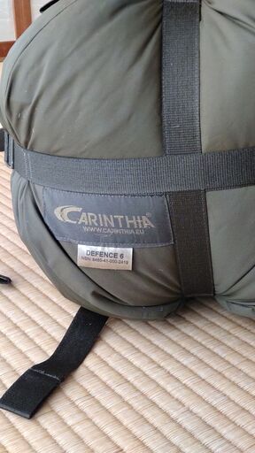 カリンシアのシュラフ