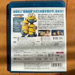 【商談中】ミニオンズ Blu-ray＋DVDセットの画像