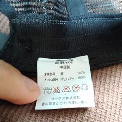 【新品・未使用】メンズキャップ、レディースキャップ 男女併用 （帽子）no.2の画像