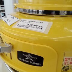 ★ジモティ割あり★ SENGOKU ALADDIN ポータブルガスストーブ   動作確認／クリーニング済み HJ2312の画像
