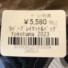 【382】ポケモンカードゲーム ラバープレイマット Yokohama2023の画像