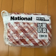 【ジャンク】ナショナル 平形電気あんか